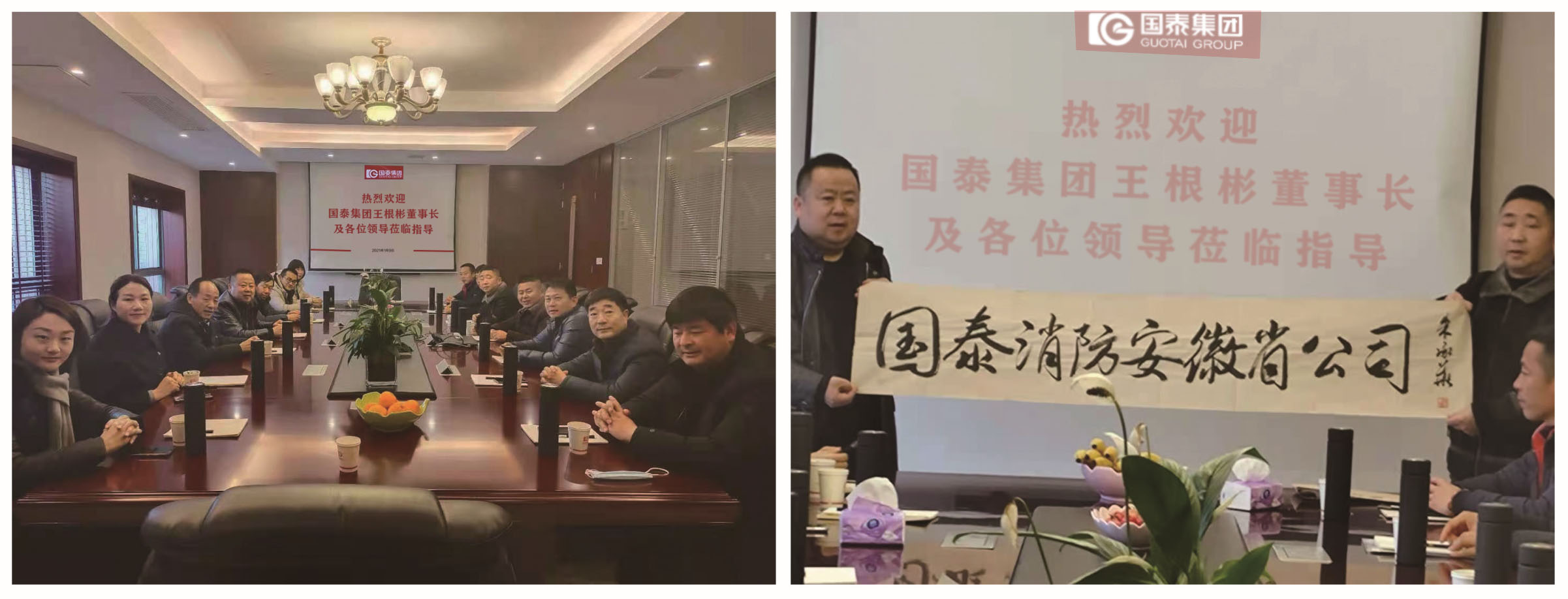賀國(guó)泰消防（安徽）有限公司盛大開業(yè)