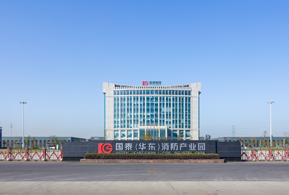 賀國(guó)泰消防和中國(guó)電建達(dá)成全國(guó)戰(zhàn)略合作
