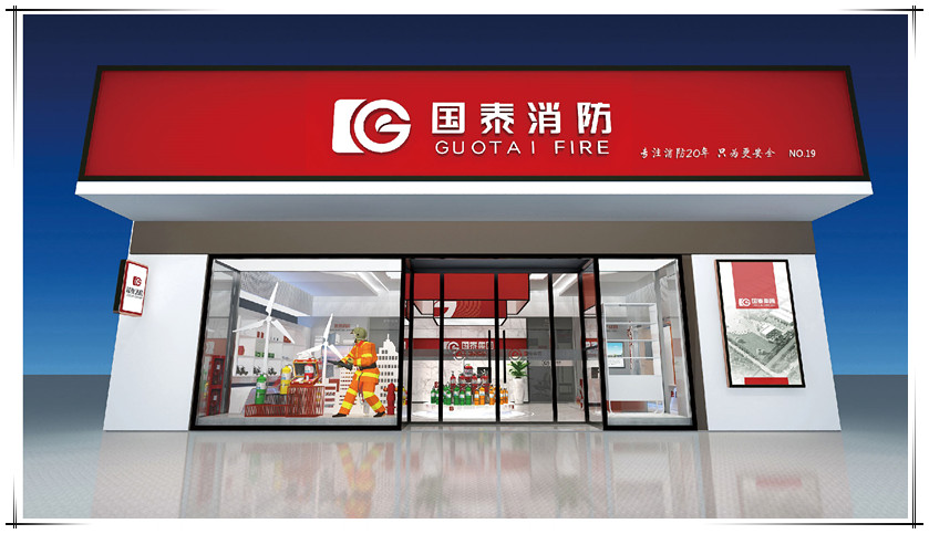 賀國泰應急集團品牌加盟合作持續(xù)火爆